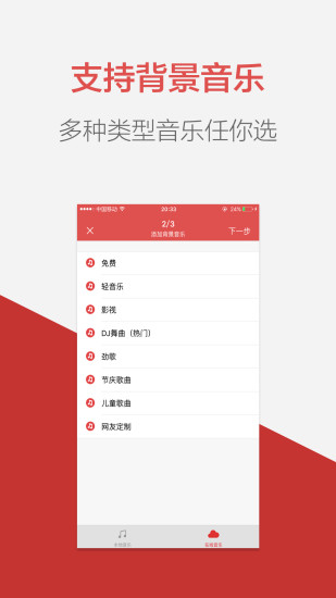 语音合成助手手机版 v1.4.1122 安卓版1