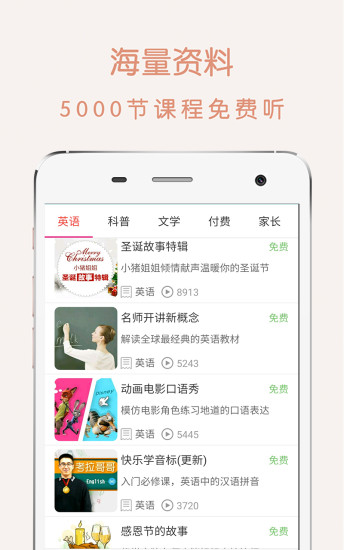 趣学世界正版 v2.5.3 安卓最新版1