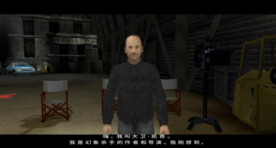 幻象杀手重置版 3