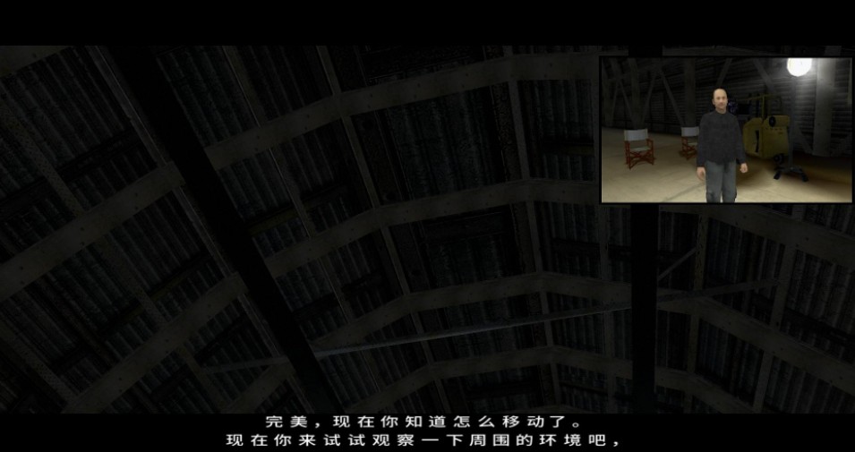 幻象杀手重置版 4