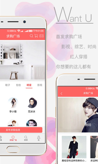 洋草全球购app v2.8.5.2 安卓版0