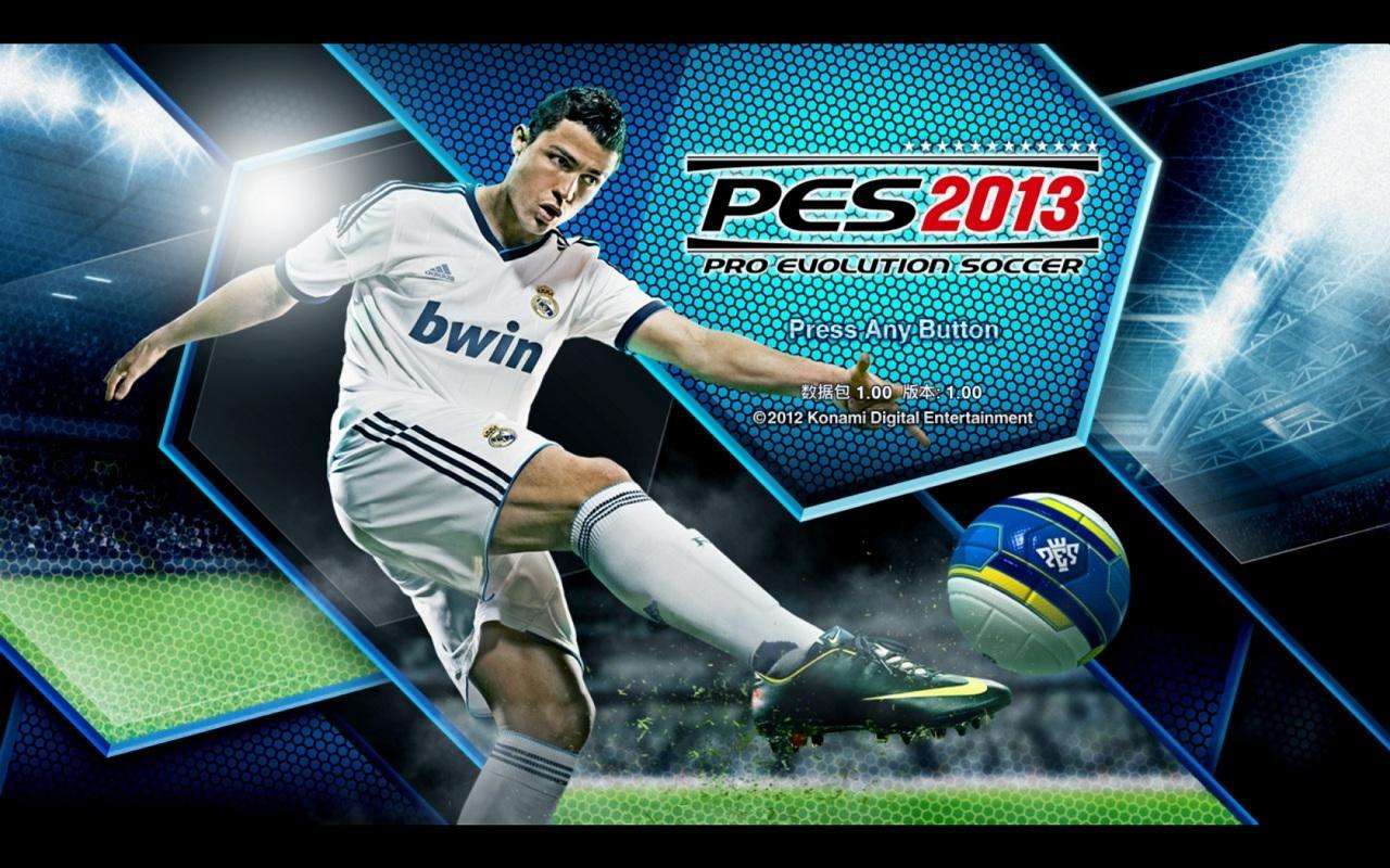 pes2013补丁 v1.0 免费版1