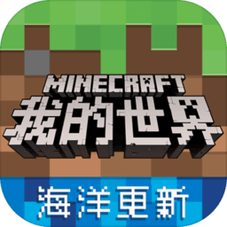 我的世界1.7.4国际版
