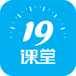 中公教育19课堂PC端