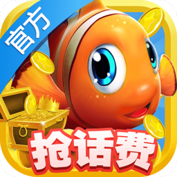 捕鱼风暴最新手机版