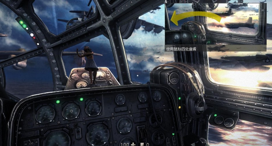 德军总部新秩序中文版