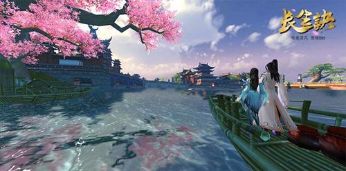 长生诀手游九游版 v3.0.36 安卓版2