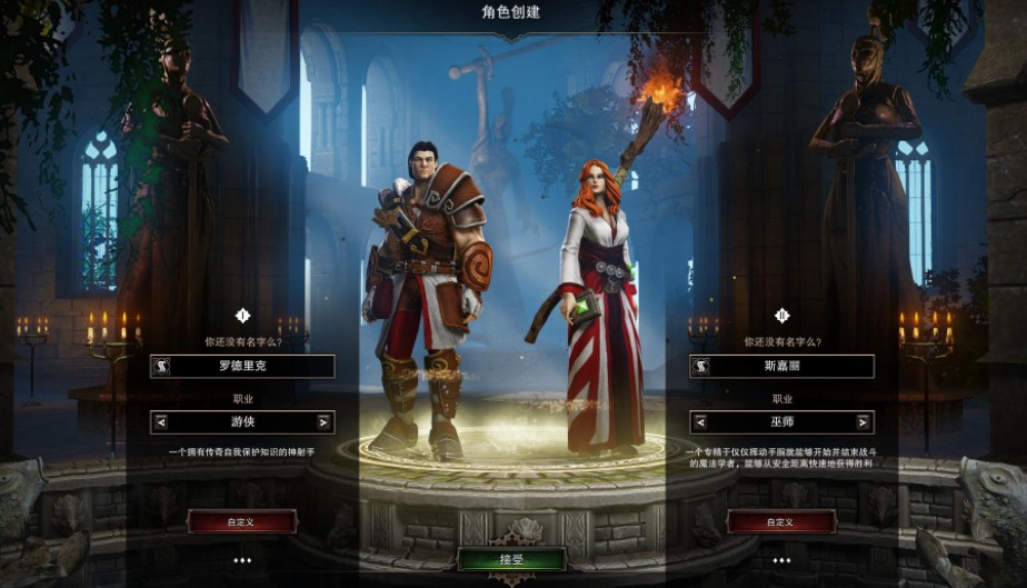 神界3原装正式版