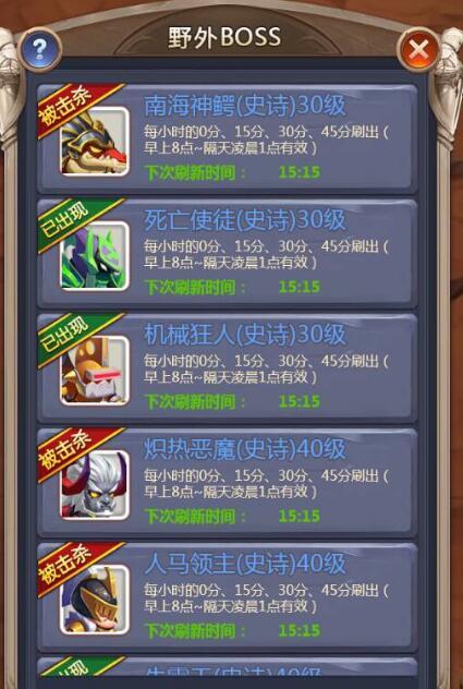 神谕大陆h5手游