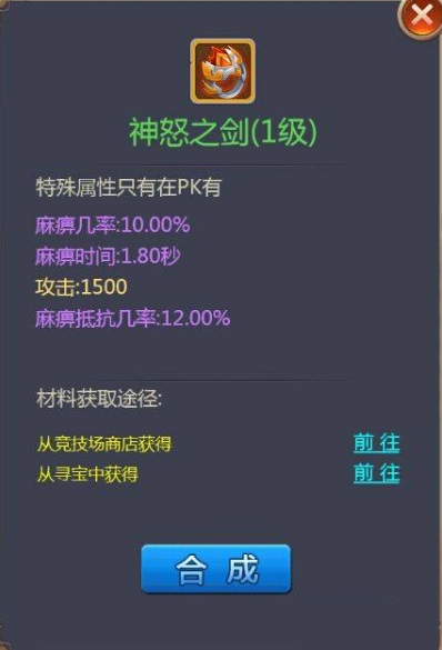 神谕大陆网页游戏 v1.0 安卓版 1