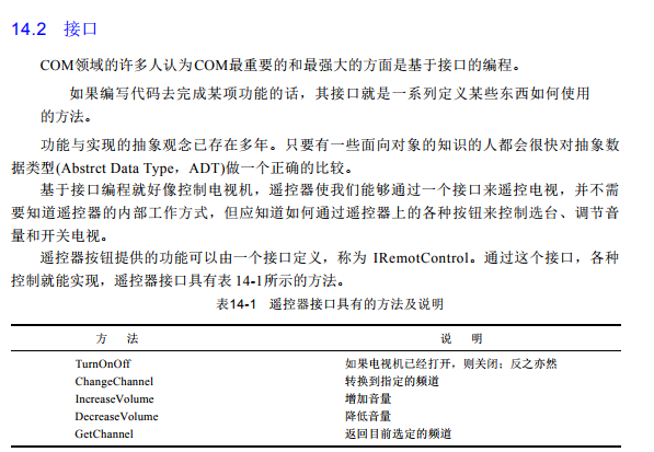 asp3高级编程完整版 1