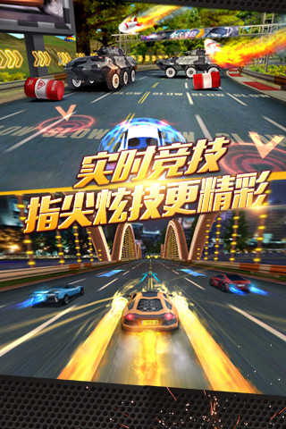 全民漂移小米版 v2.9.0.1 安卓版1