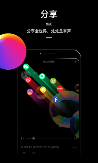 蕉片(短视频拍摄软件) v1.3.4 安卓版2
