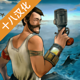 海洋木筏求生手机版下载