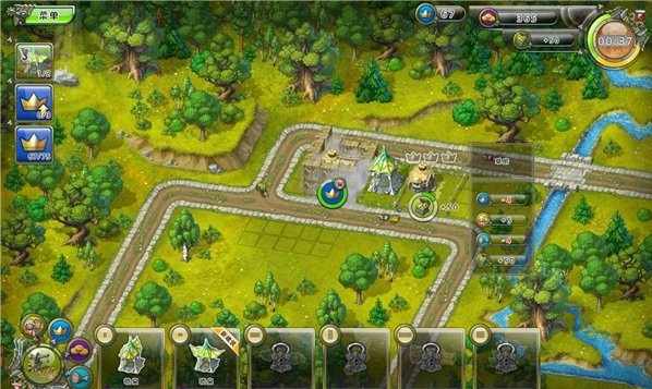 鼎盛王国修改器