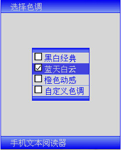 诺基亚txt阅读器 v1.0 java通用版0