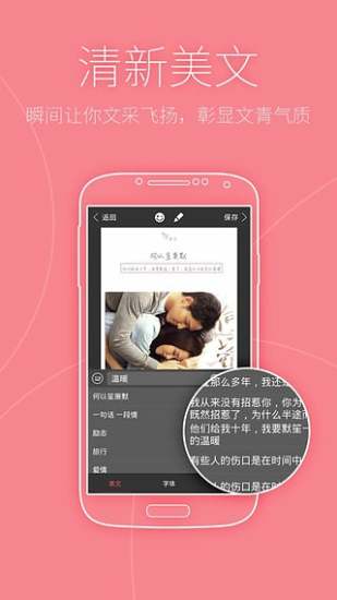 美卡(美图软件) v2.1.0 安卓版3