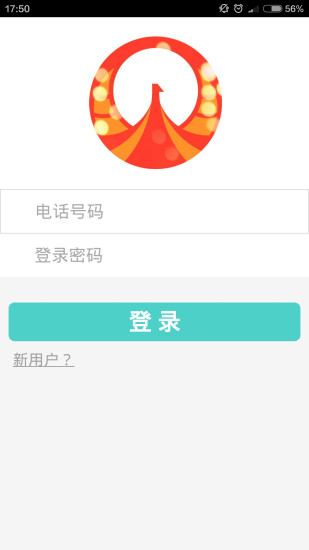 专利监控手机版 v0.0.7 安卓版1