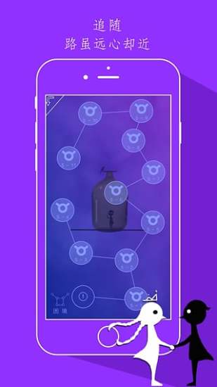 同一个世界手机版 v1.5.1 安卓版1