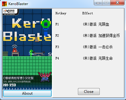 爆破青蛙卡罗四项修改器 0