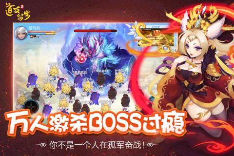 道友请留步小米版游戏 v0.989.042801 安卓版3