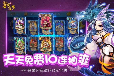 道友请留步小米版游戏 v0.989.042801 安卓版4