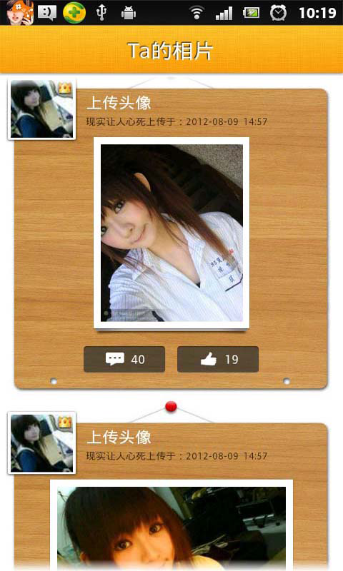 九城游戏中心手机版 v2.5.0 安卓版1