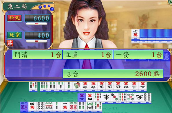 梦幻麻将馆3雀王碟姬 完整版1