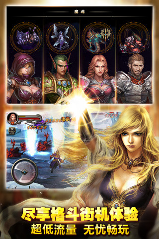 王者之剑游戏 v1.0 安卓版 2