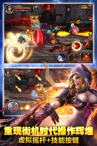 王者之剑游戏 v1.0 安卓版 1