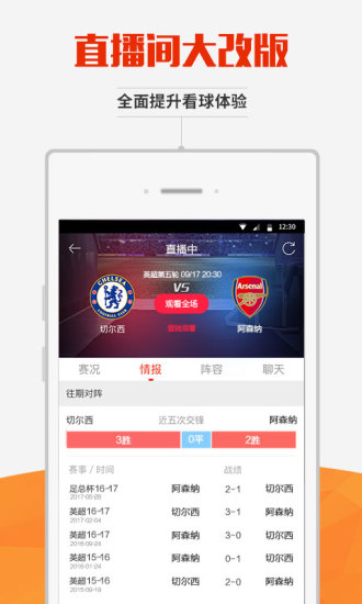 新英体育客户端 v5.1.0 安卓版2