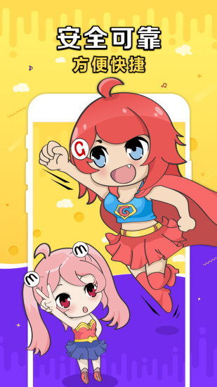 g买卖网交易平台app(gmm) v11.3.8 安卓最新版本3