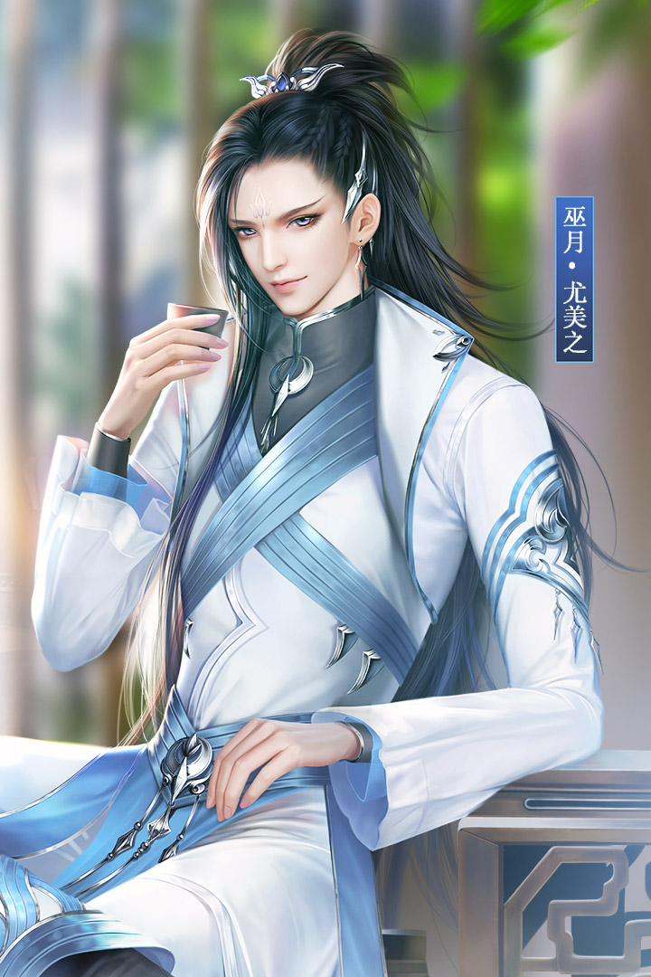 御剑情缘小米客户端 v1.19.0 安卓版2