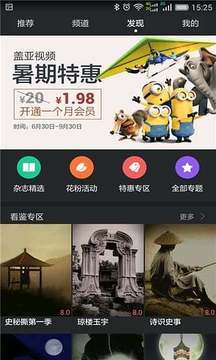 华为视频手机最新版 v6.0.0.304 安卓版0