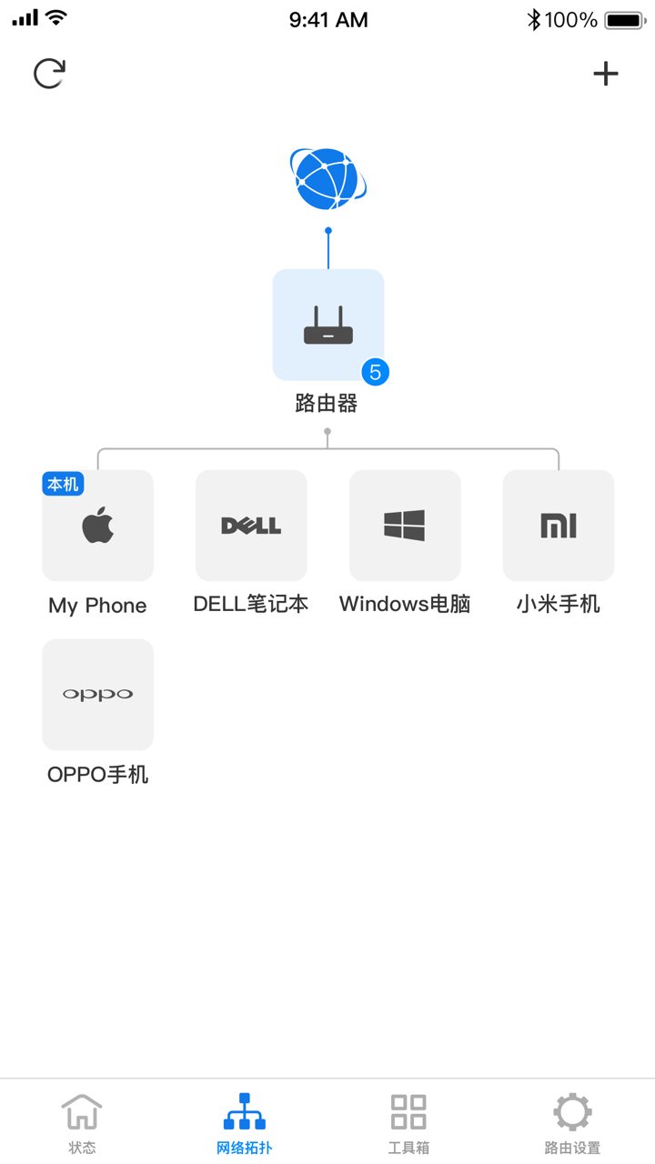 TP-LINK手机客户端 v5.6.26 安卓版0