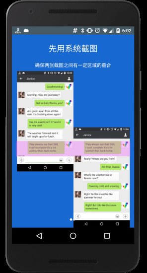 拼接工坊手机版 v1.3.0.63 安卓版2