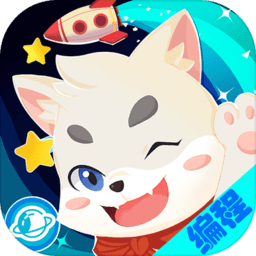 易编学学编程无限体力版