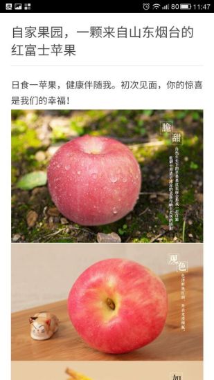 微分客手机版 v2.2 安卓版 0