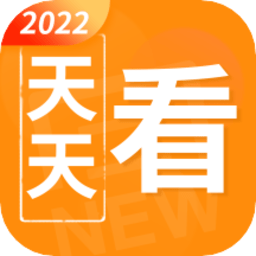 天天看app安卓版