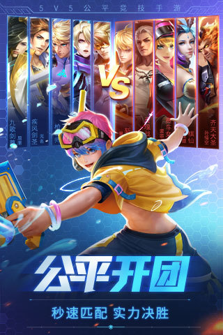 时空召唤4399游戏 v3.3.6 安卓版2