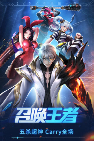 时空召唤小米游戏 v5.0.18 安卓版4