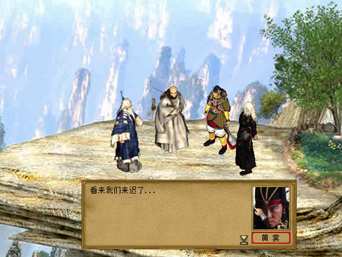 金庸群侠传4简体中文版 免安装版0