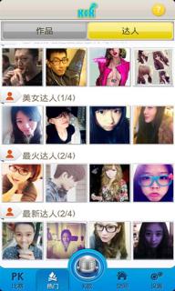 k到爆欢唱版 v3.0.1 安卓版0