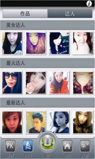 k到爆欢唱版 v3.0.1 安卓版2