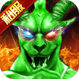 毒狗单职业变态版