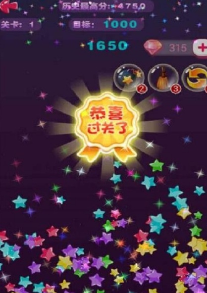 逗逗欢乐消星星酷炫版