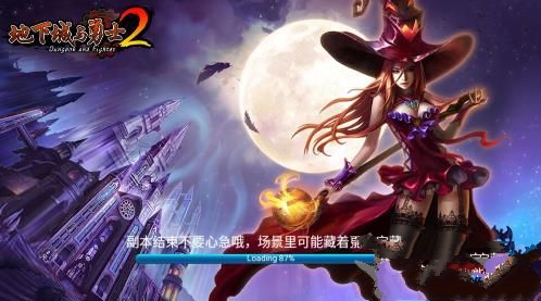 地下城与勇士2变态免费版 v1.0 安卓版1