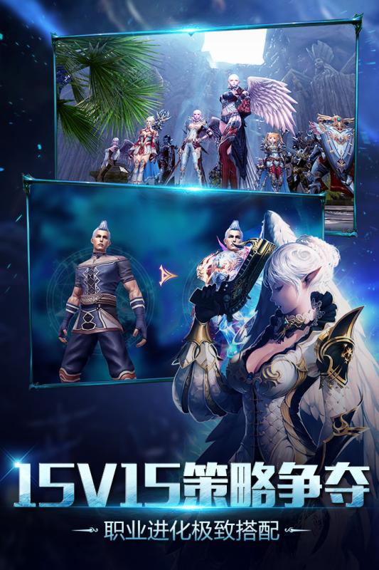 天堂2血盟最新版 v1.22.3 安卓版2