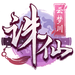 诛仙剑侠小米版