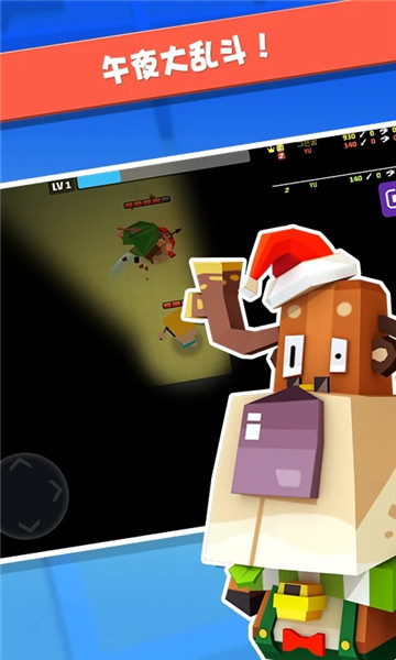 弓箭手大作战九游官方正版 v2.10.4 安卓版3